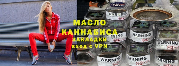 марки lsd Бородино