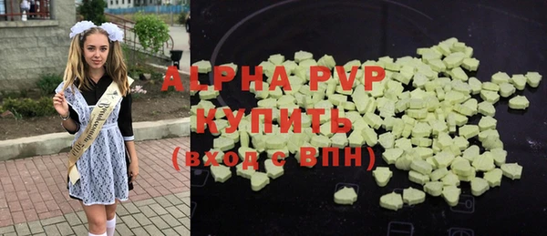 ALPHA PVP Бугульма